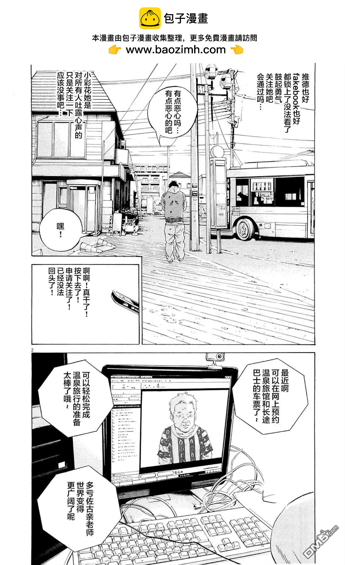 第272话1