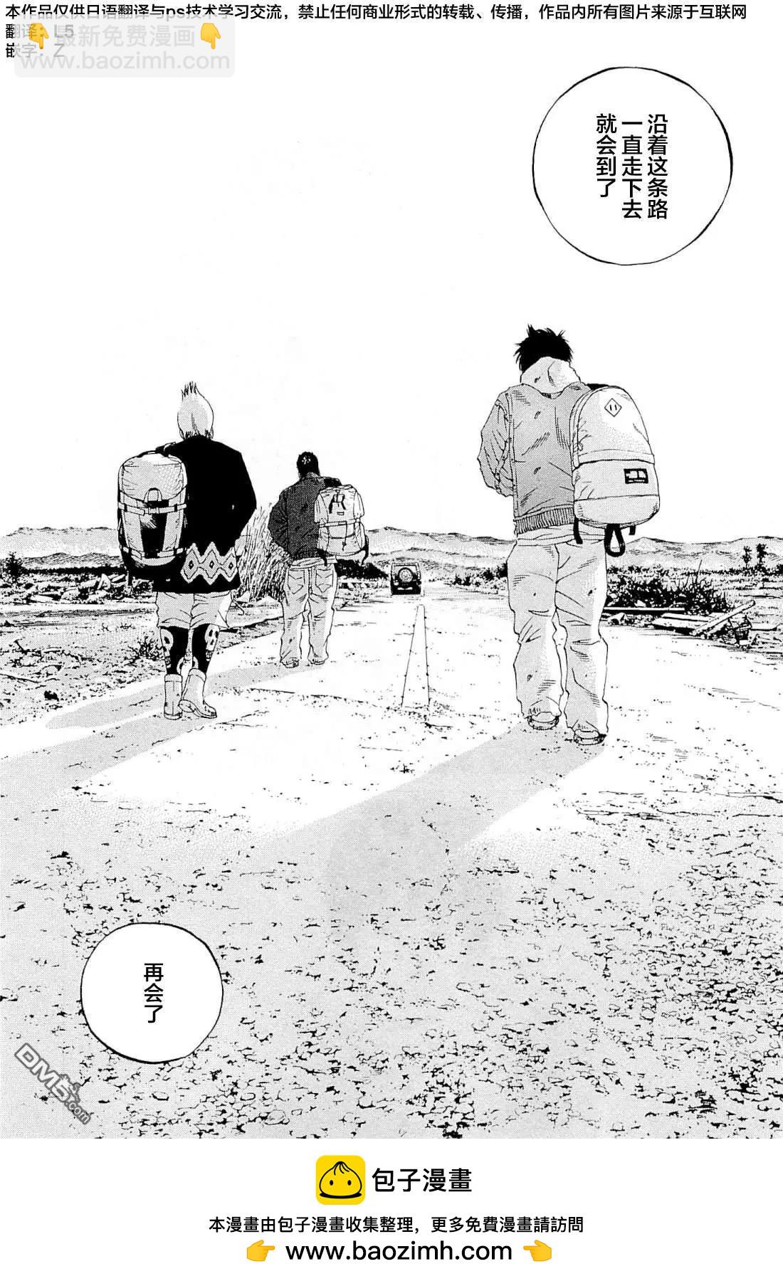 第272话21
