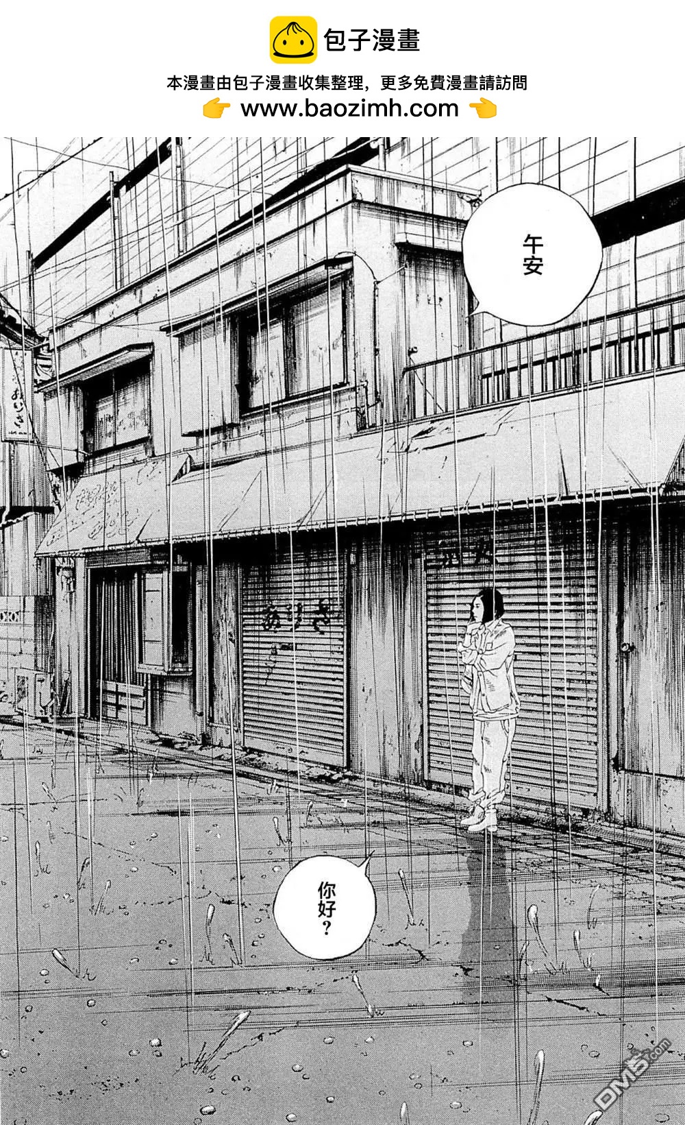 第275话1