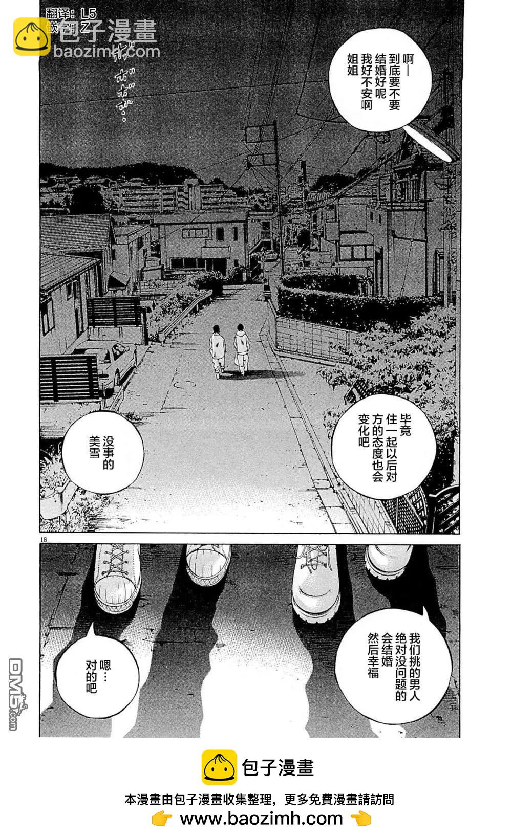 第275话17