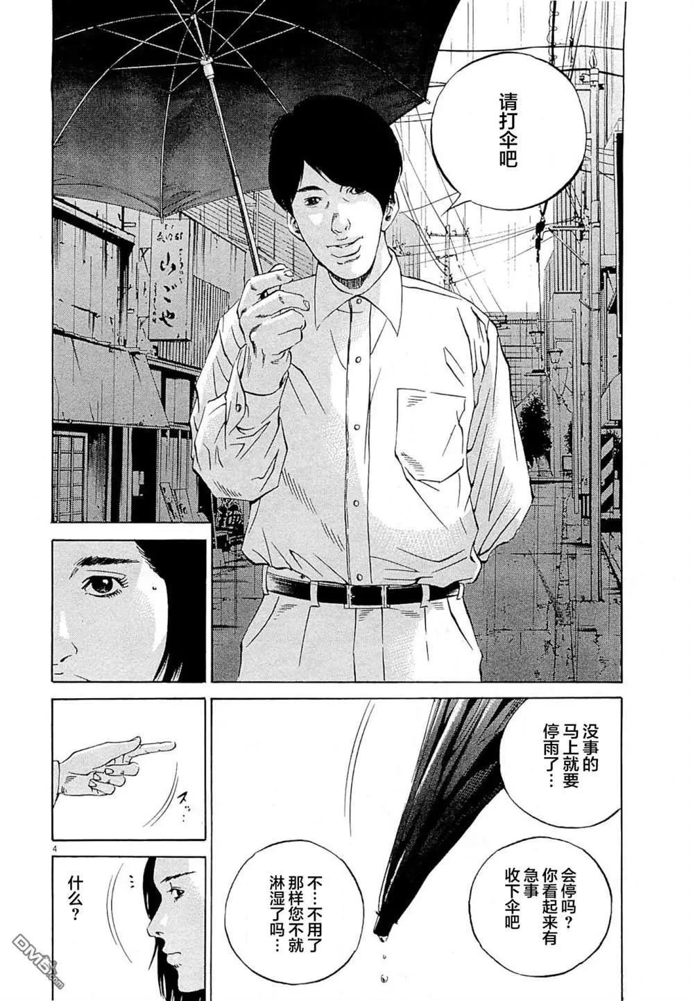 第275话3