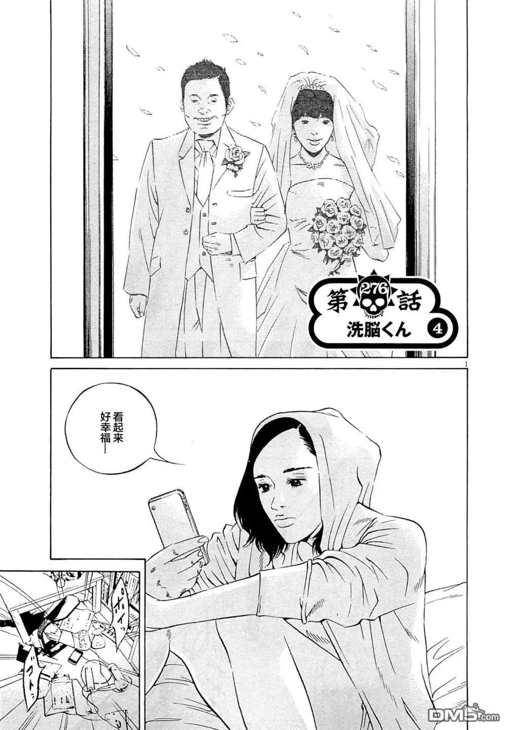 第276话0