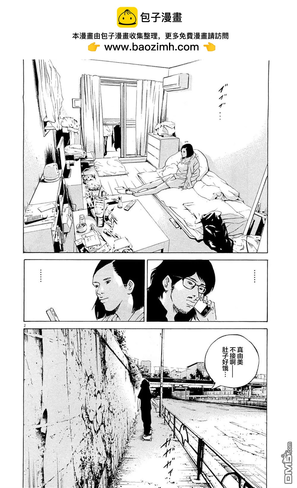 第276话1