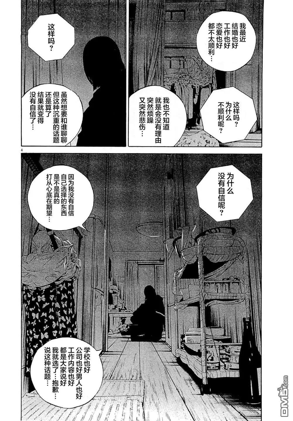 第276话3