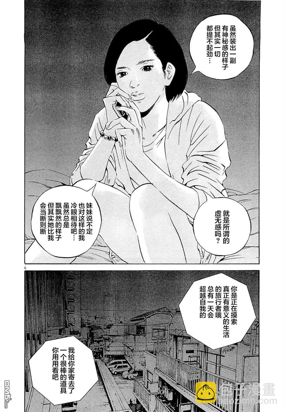 第276话5