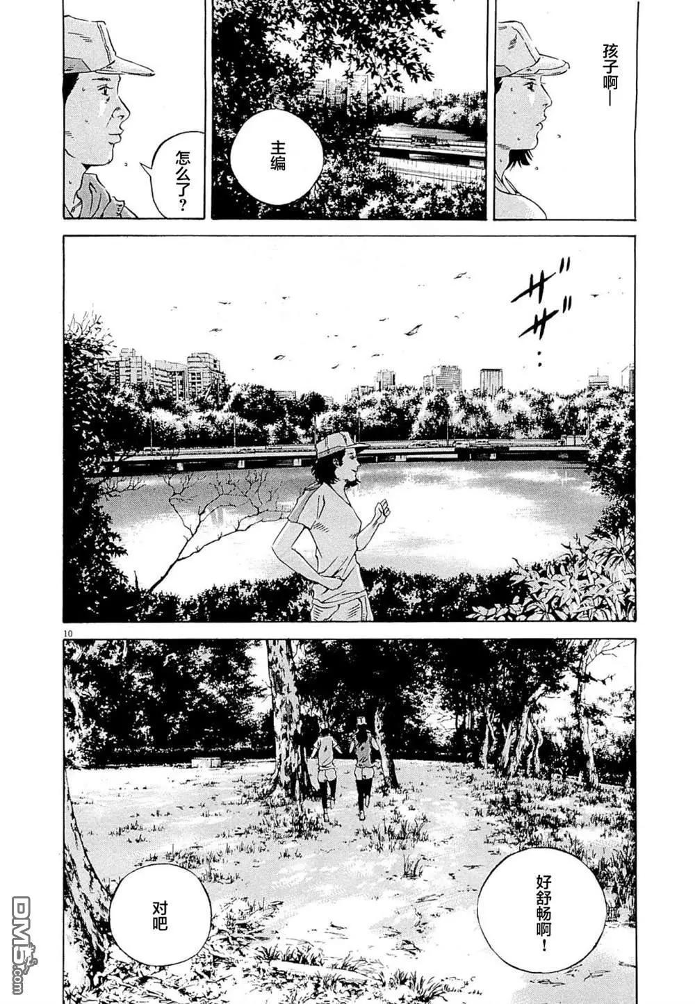 第276话9