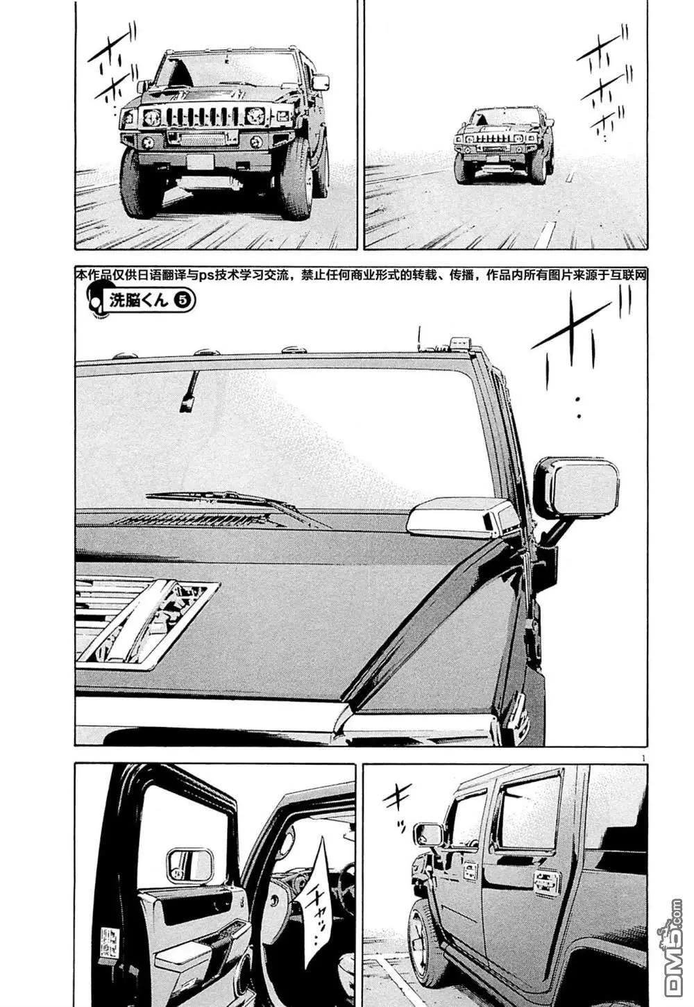 第277话0