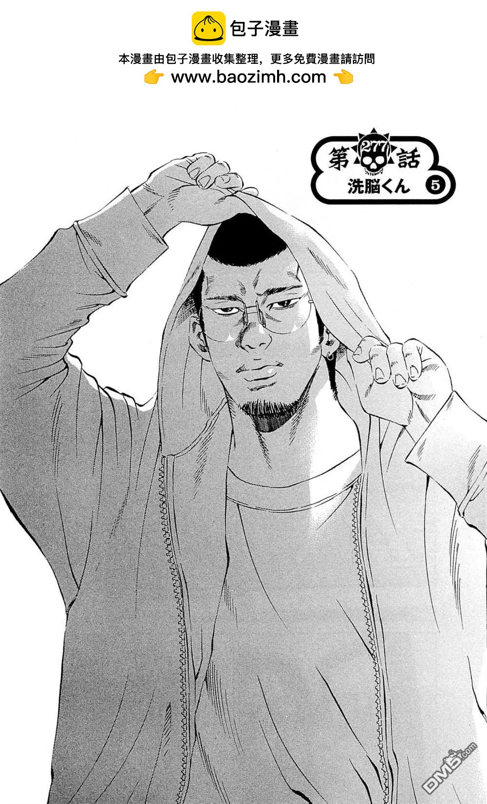 第277话1