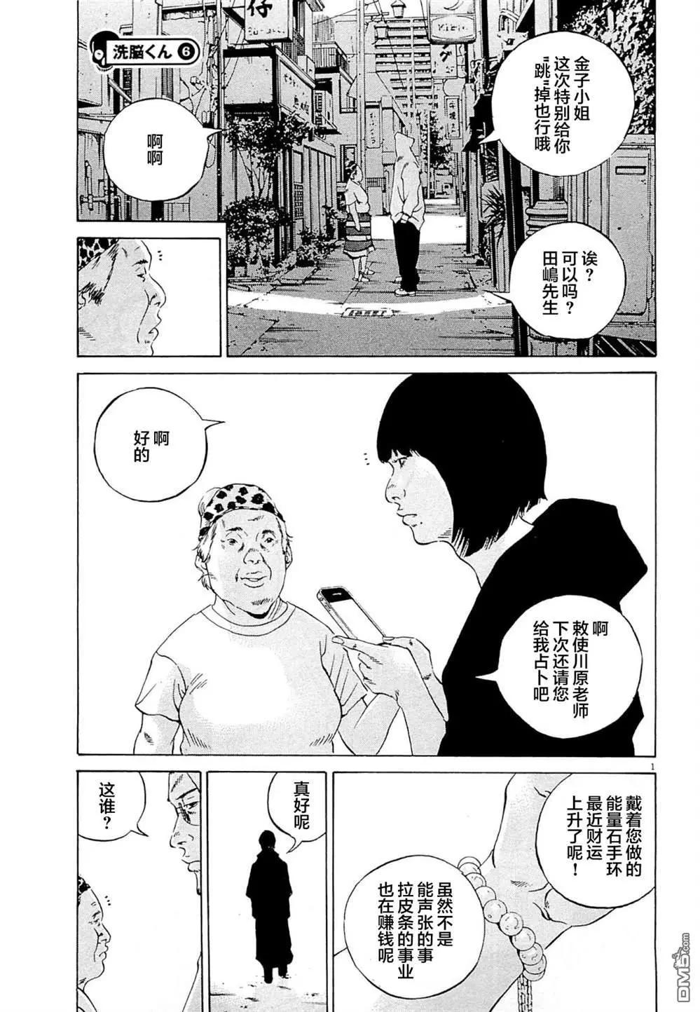 第278话0