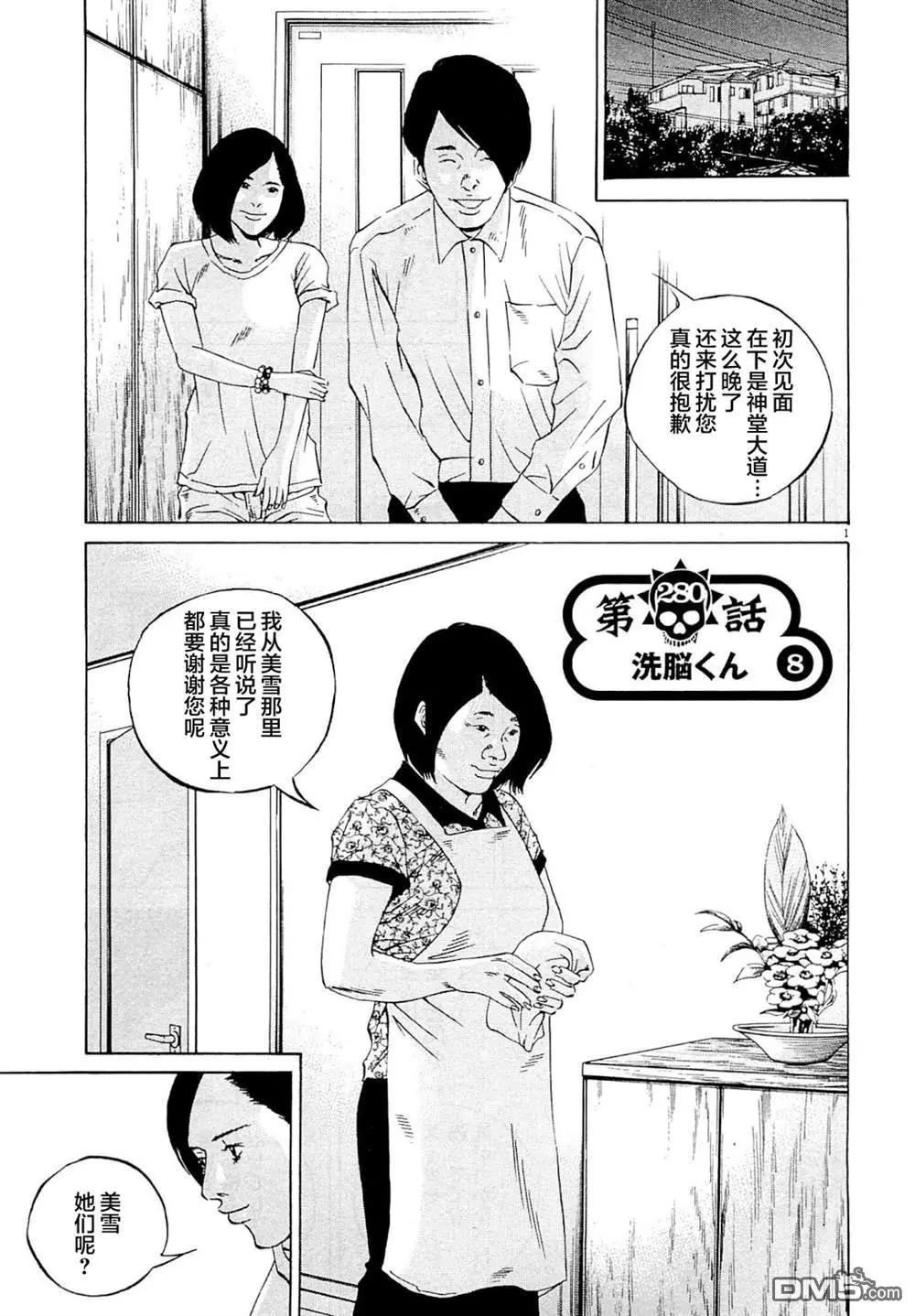 第280话0