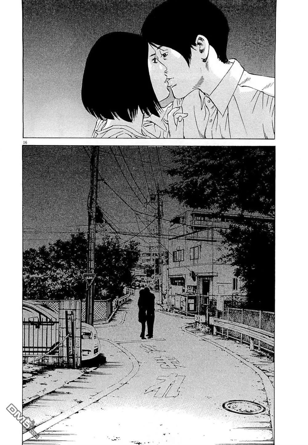 第280话15