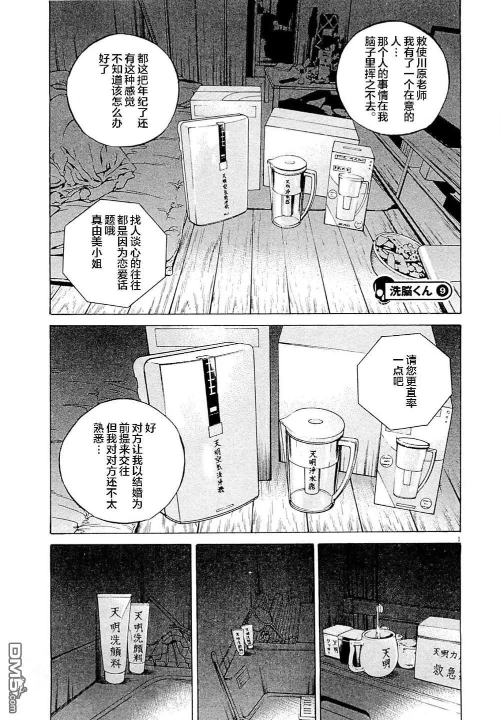 第281话0