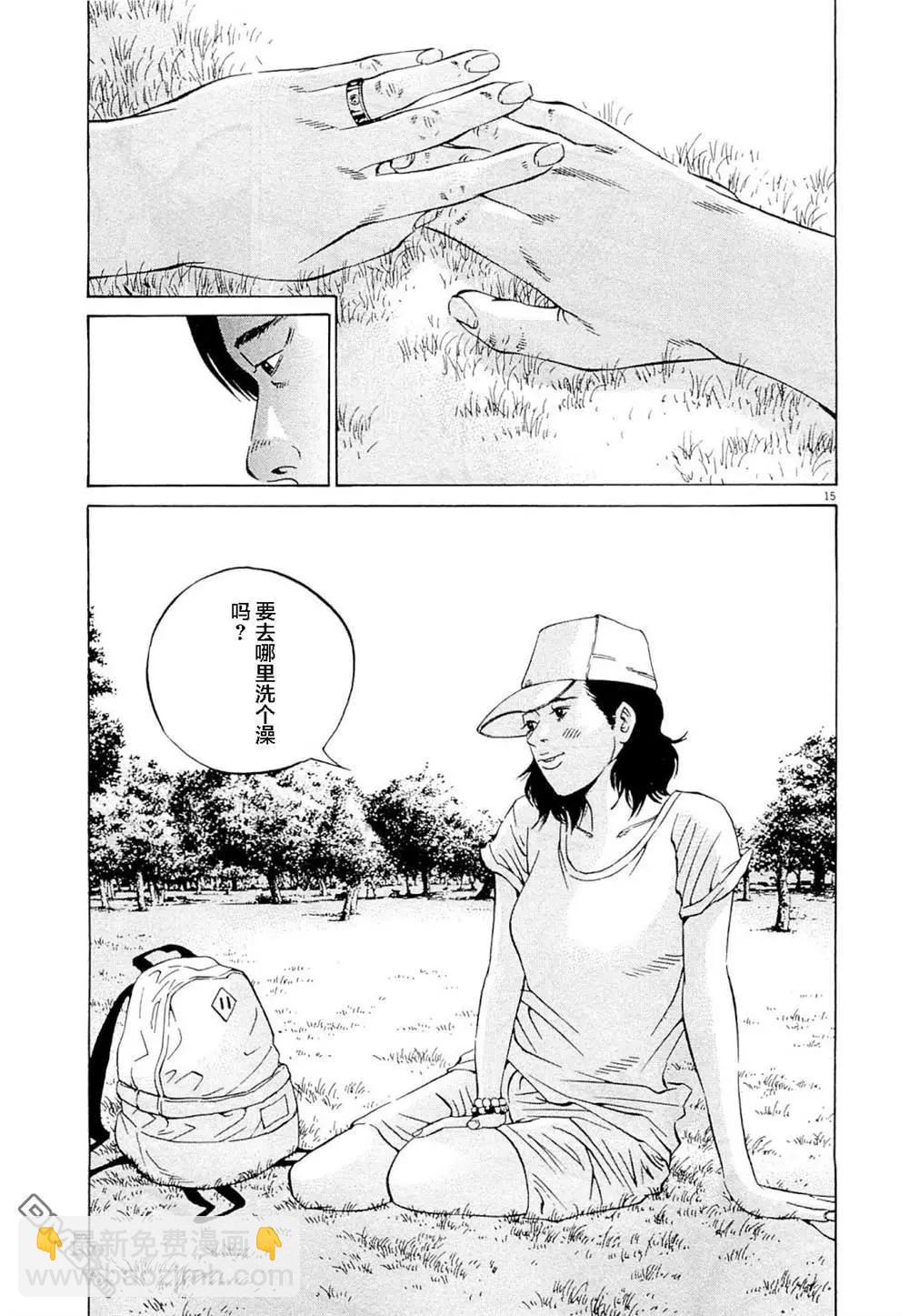 第281话14