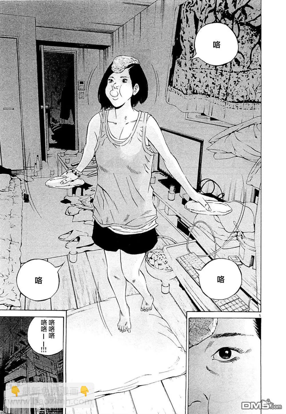 第281话4