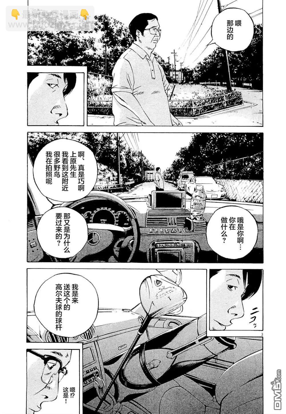 第282话2