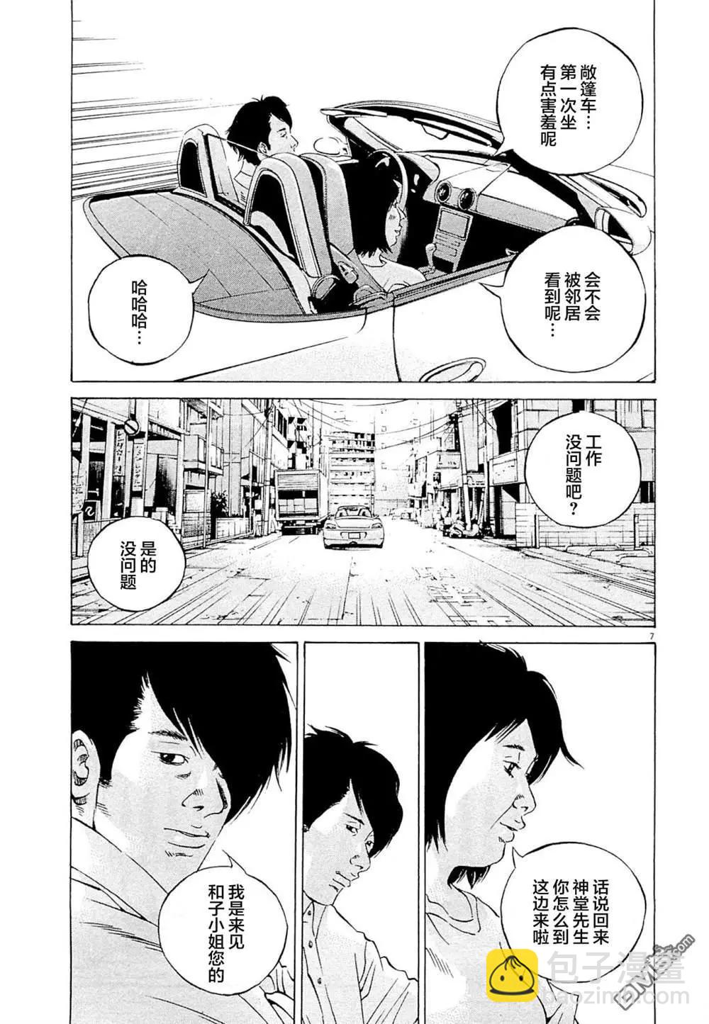 第282话6