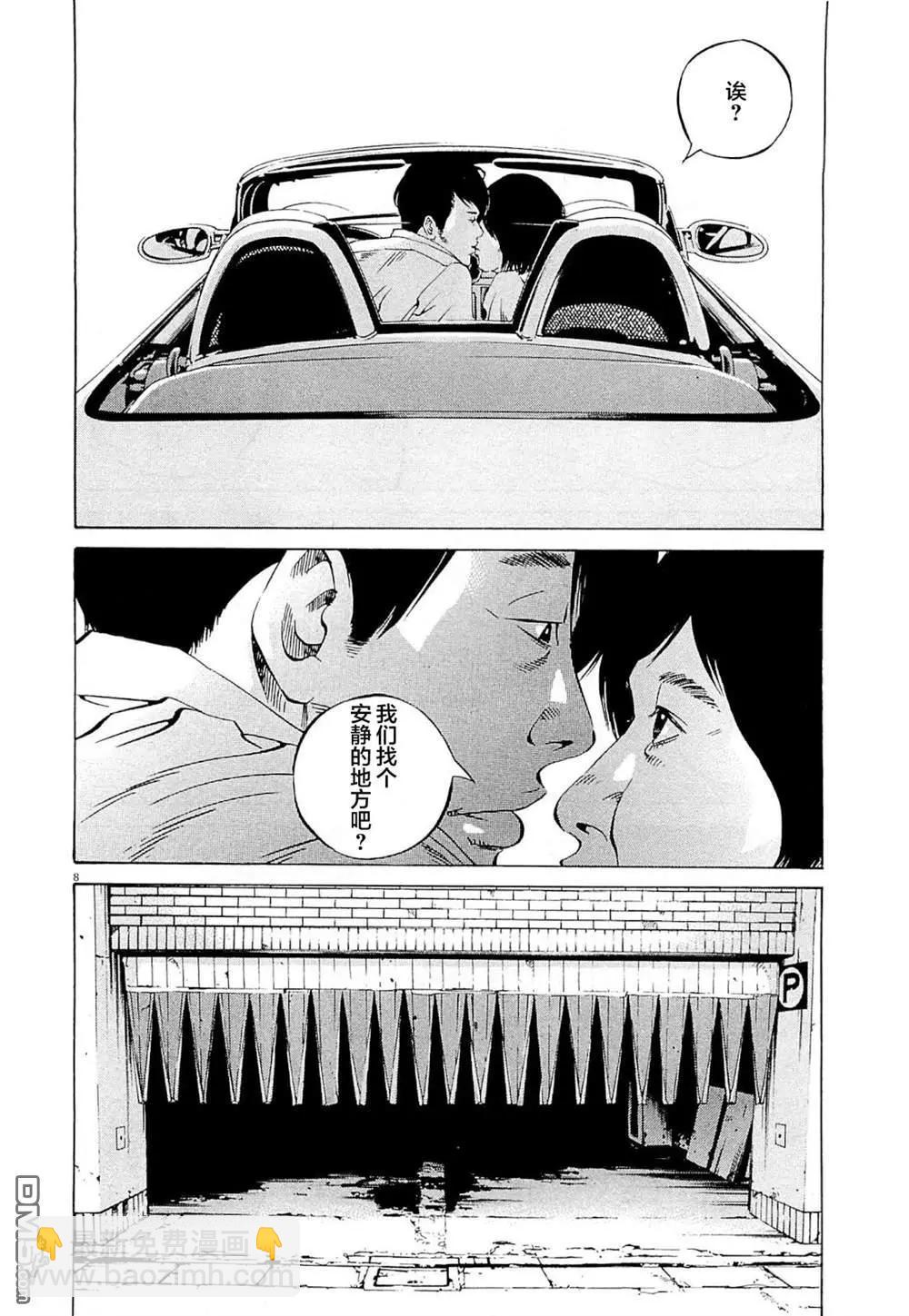 第282话7