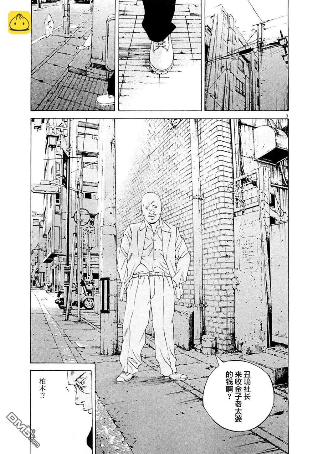 第283话2