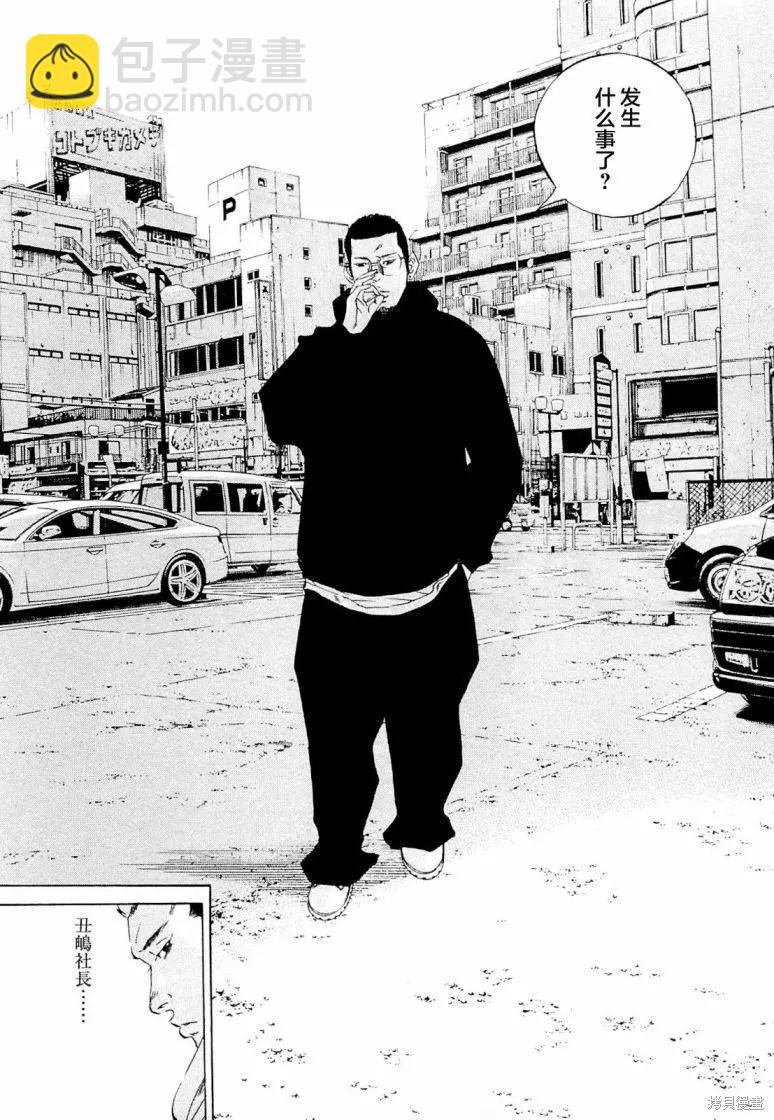 第285话2