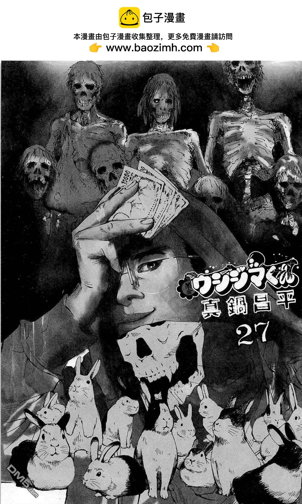 第286话1