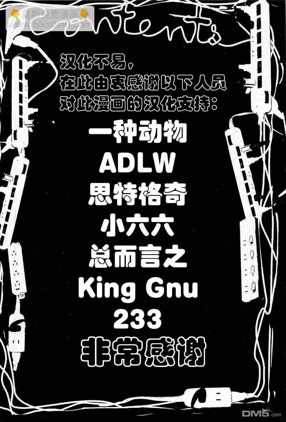 第286话2