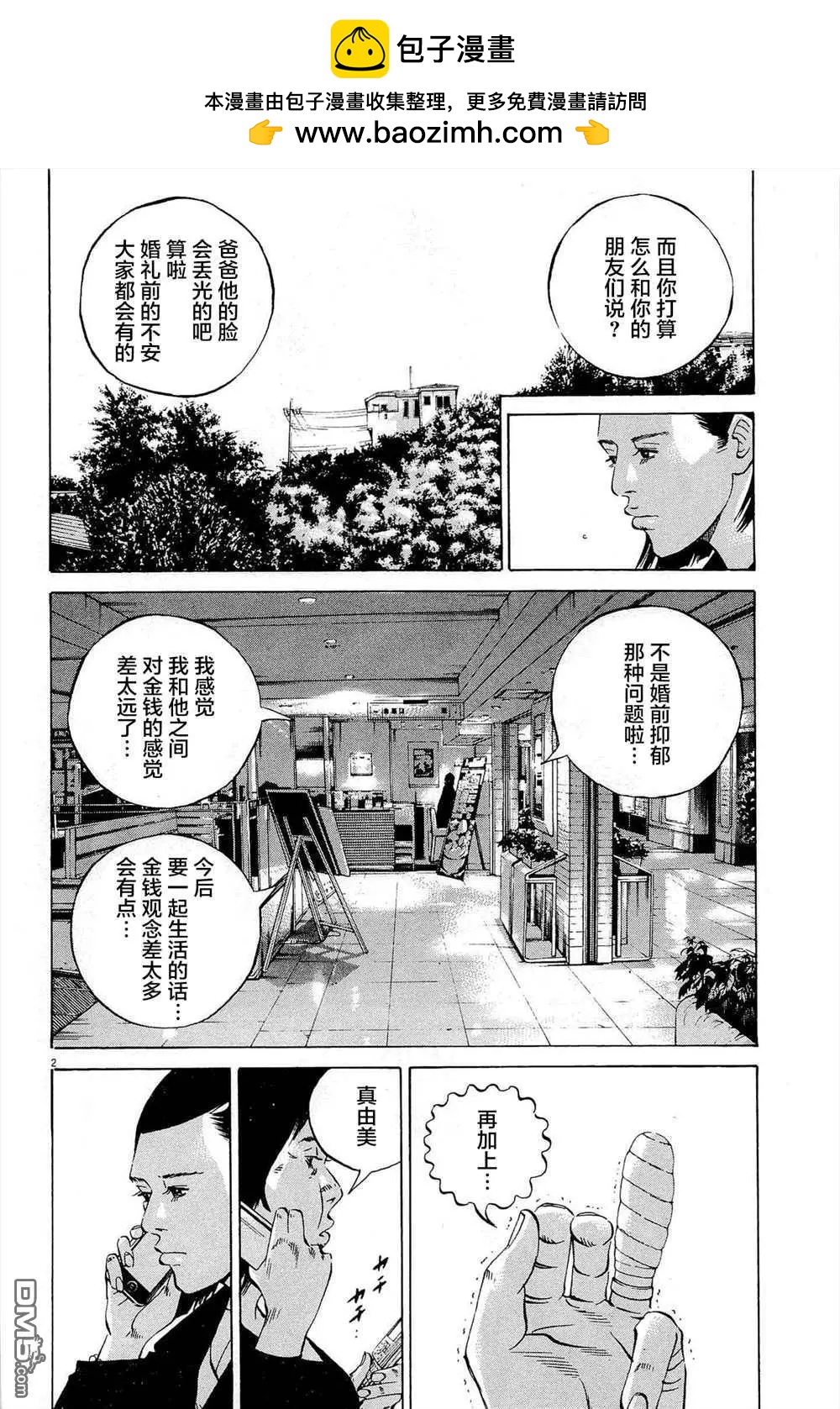 第287话1