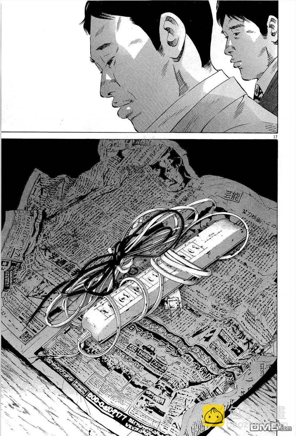 第287话16