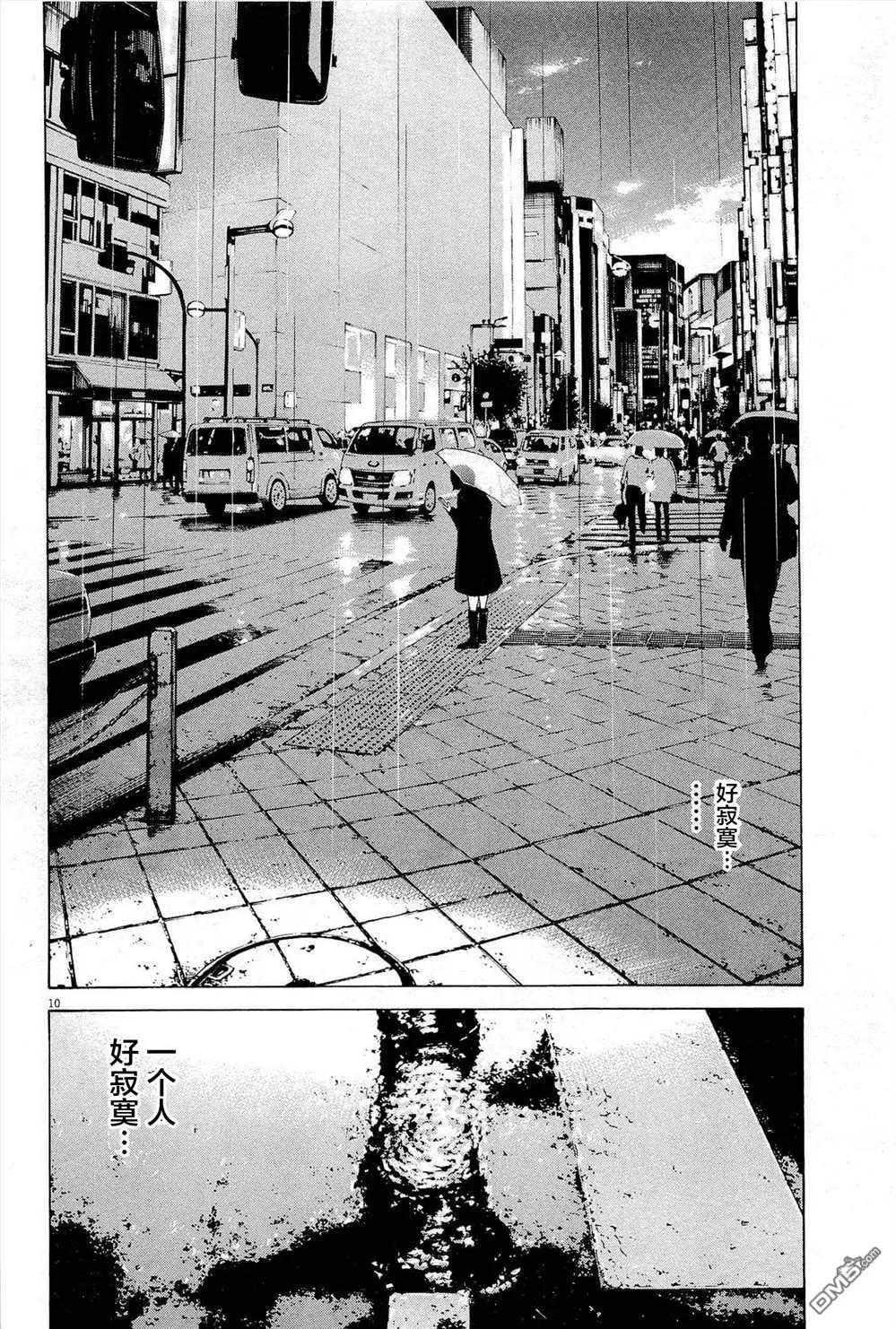 第287话9