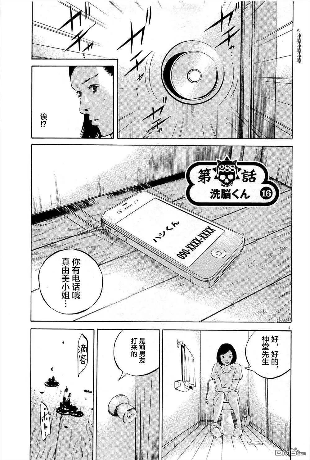 第288话0