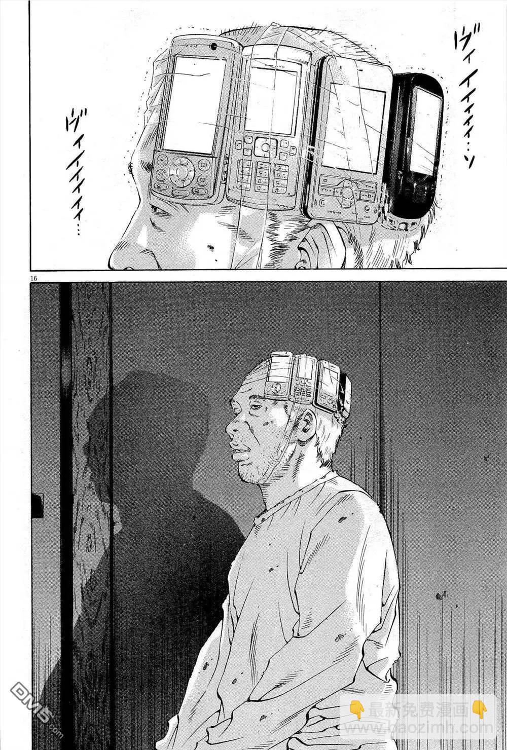 第288话15
