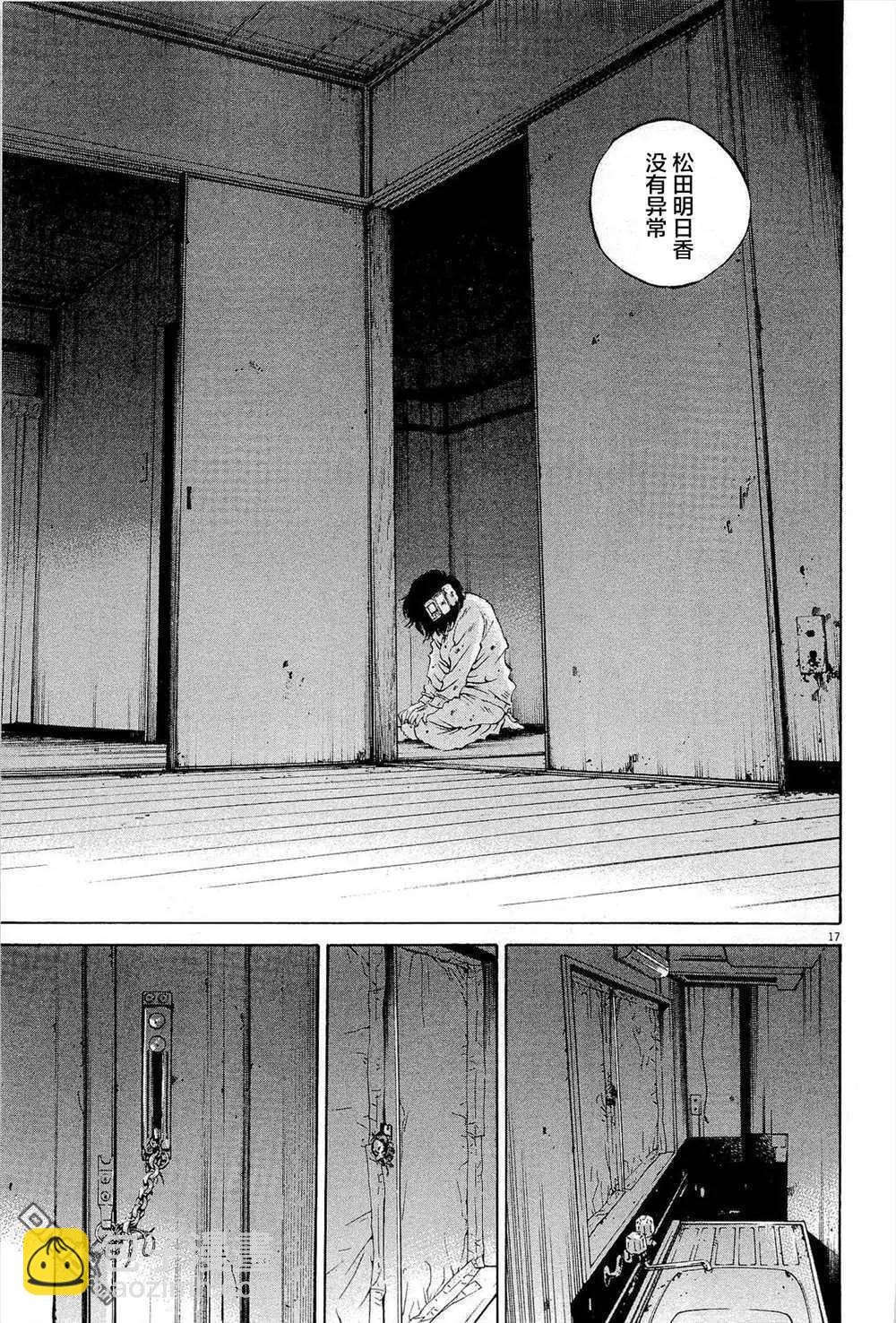 第288话16