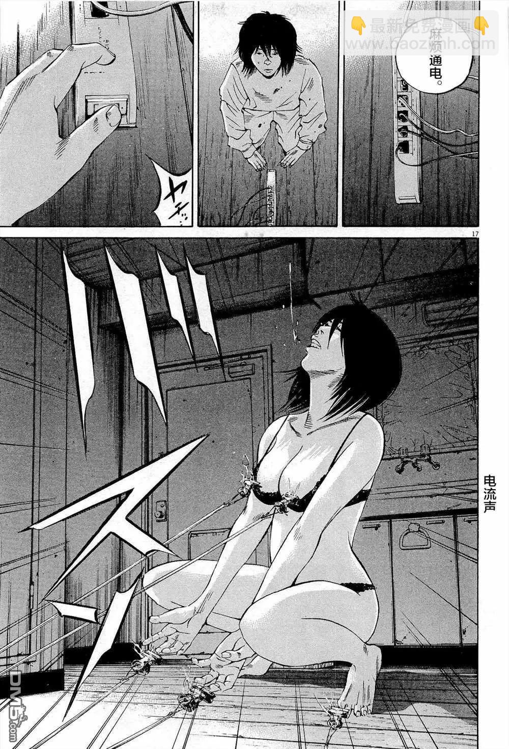 第294话16