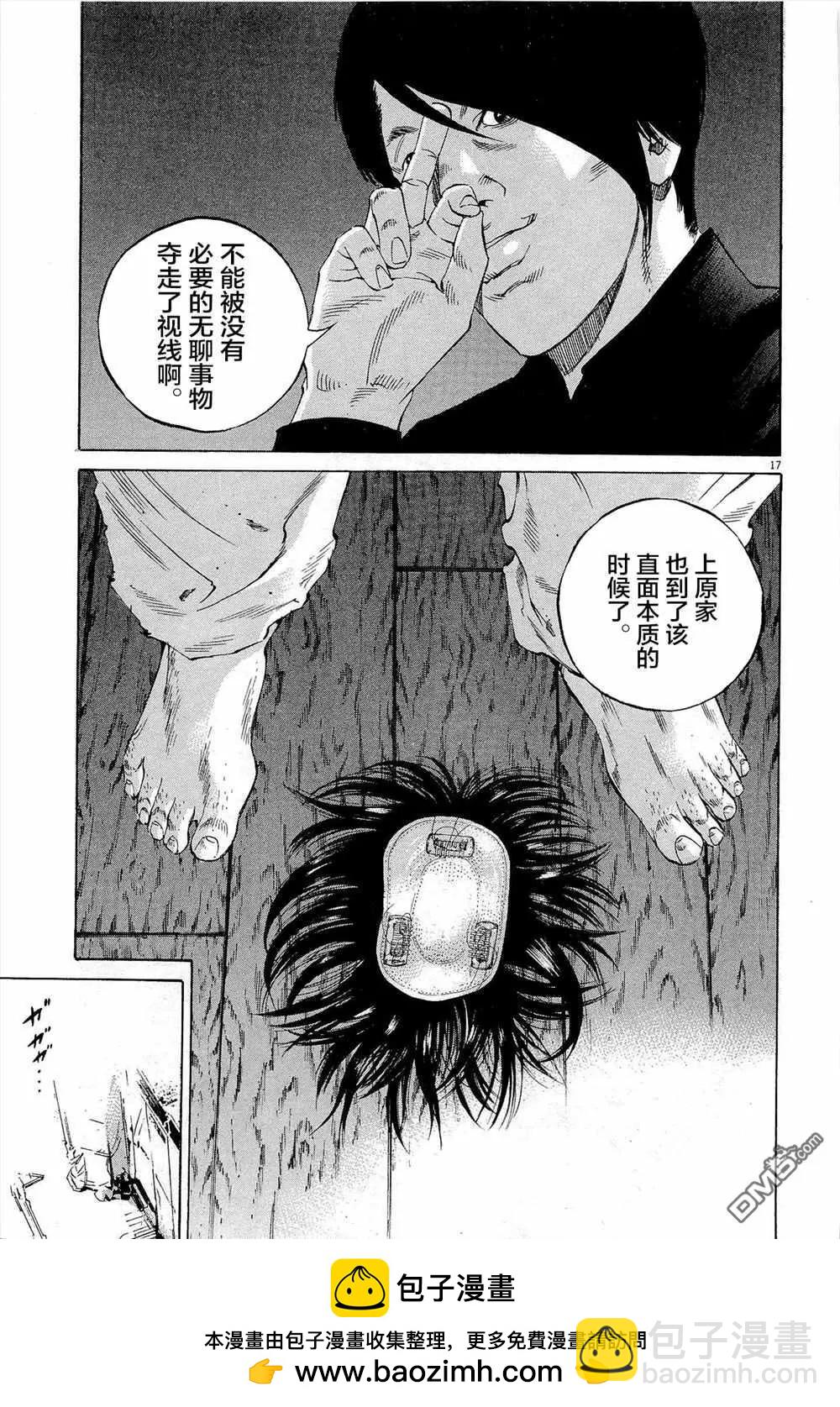 第296话16