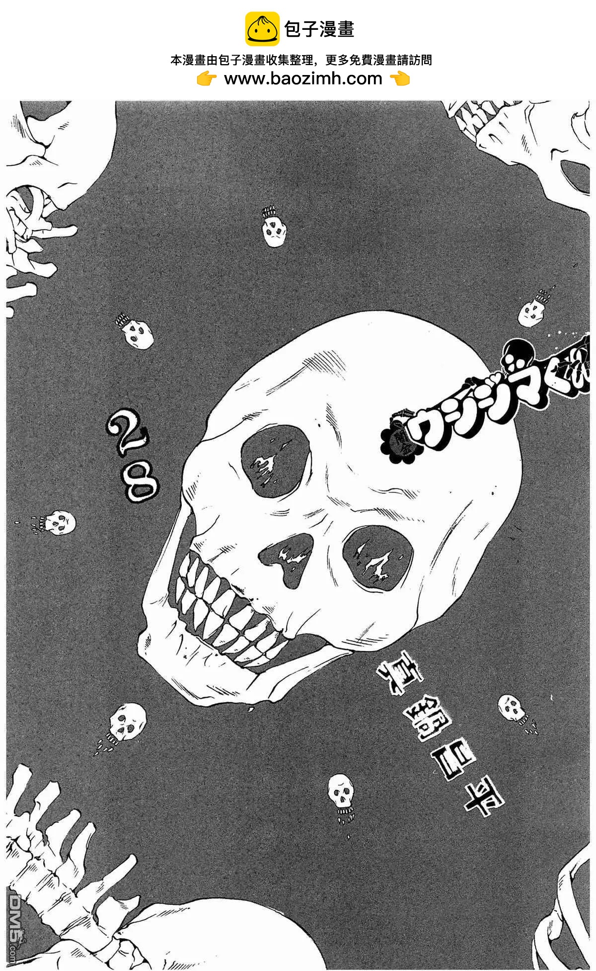 第298话1