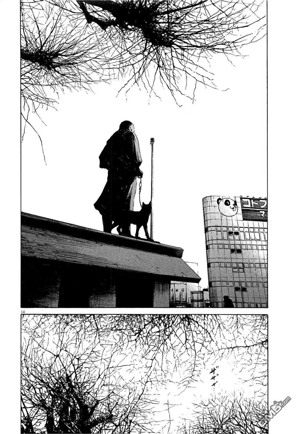 第299话13