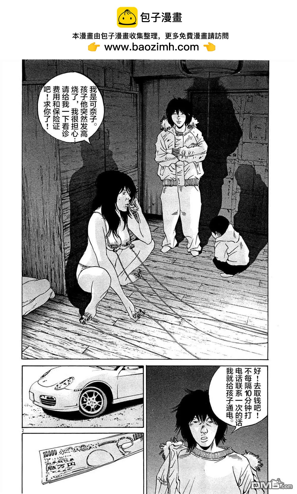 第300话1