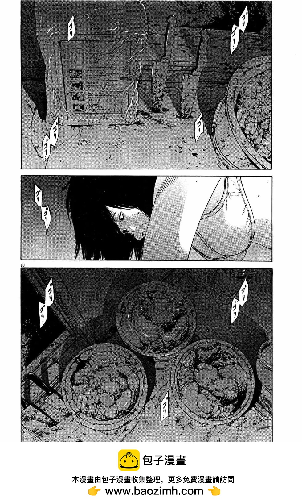 第301话17