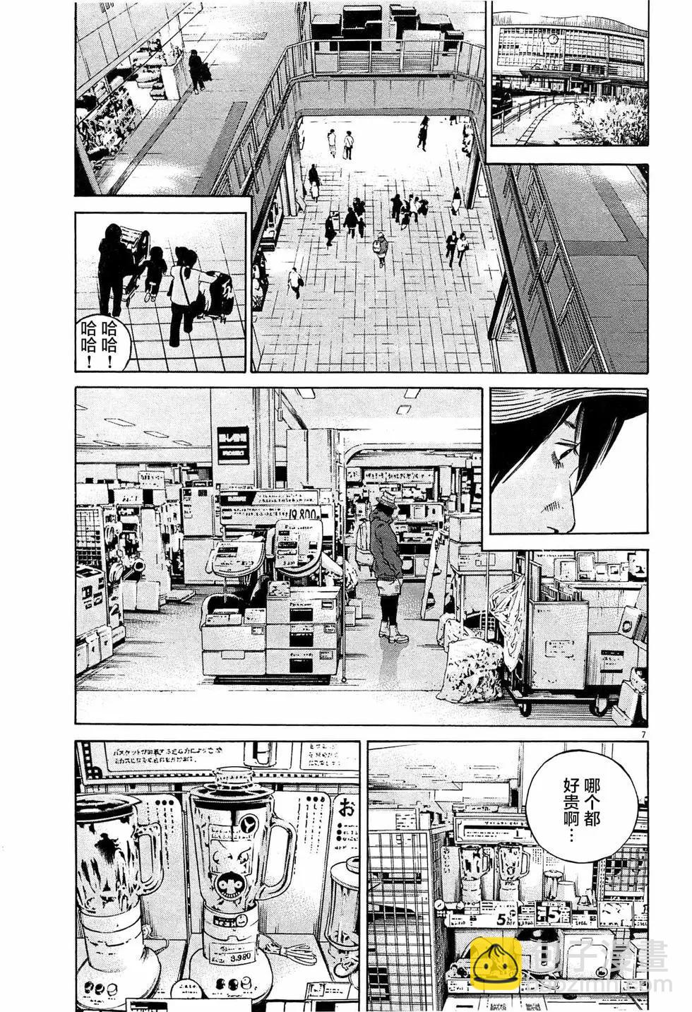 第301话6