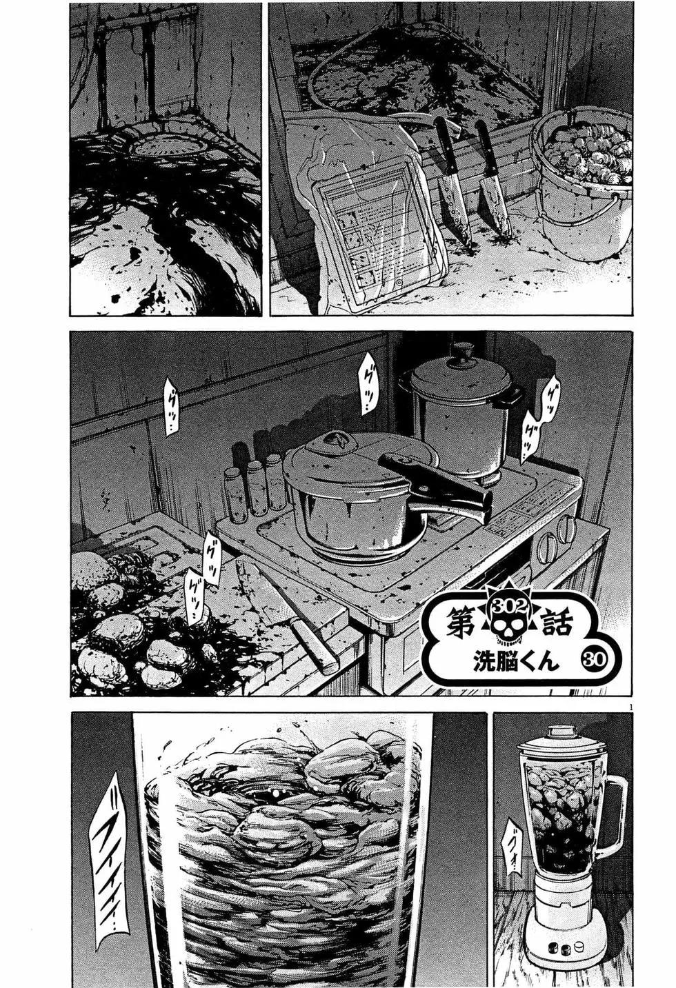 第302话0
