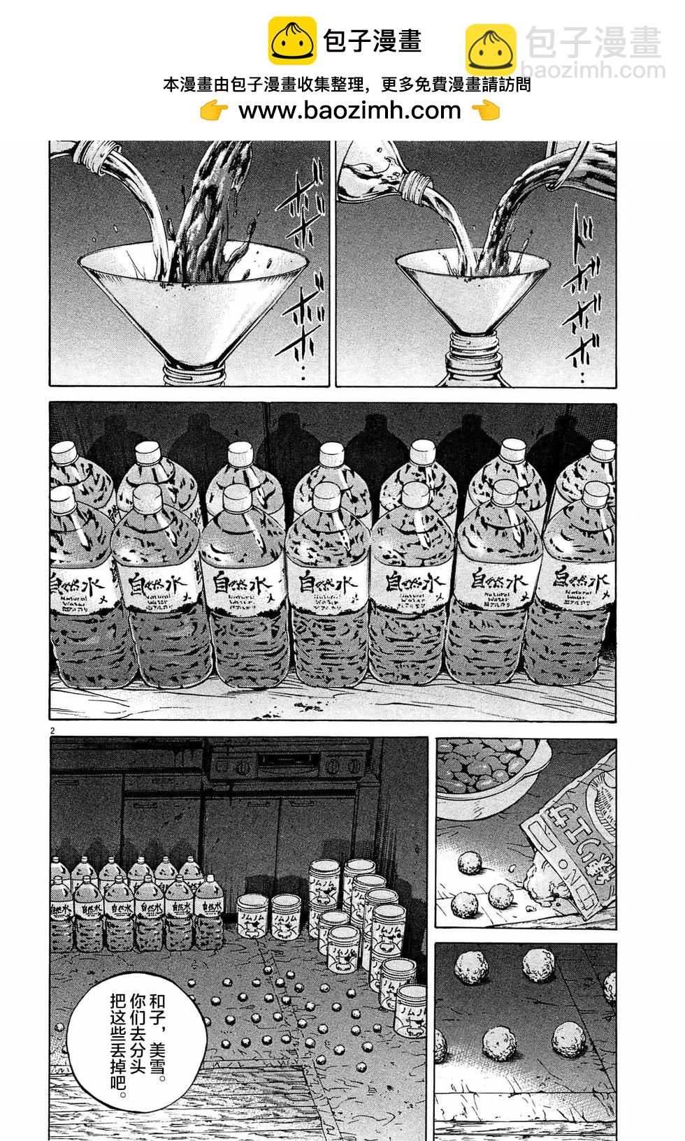第302话1