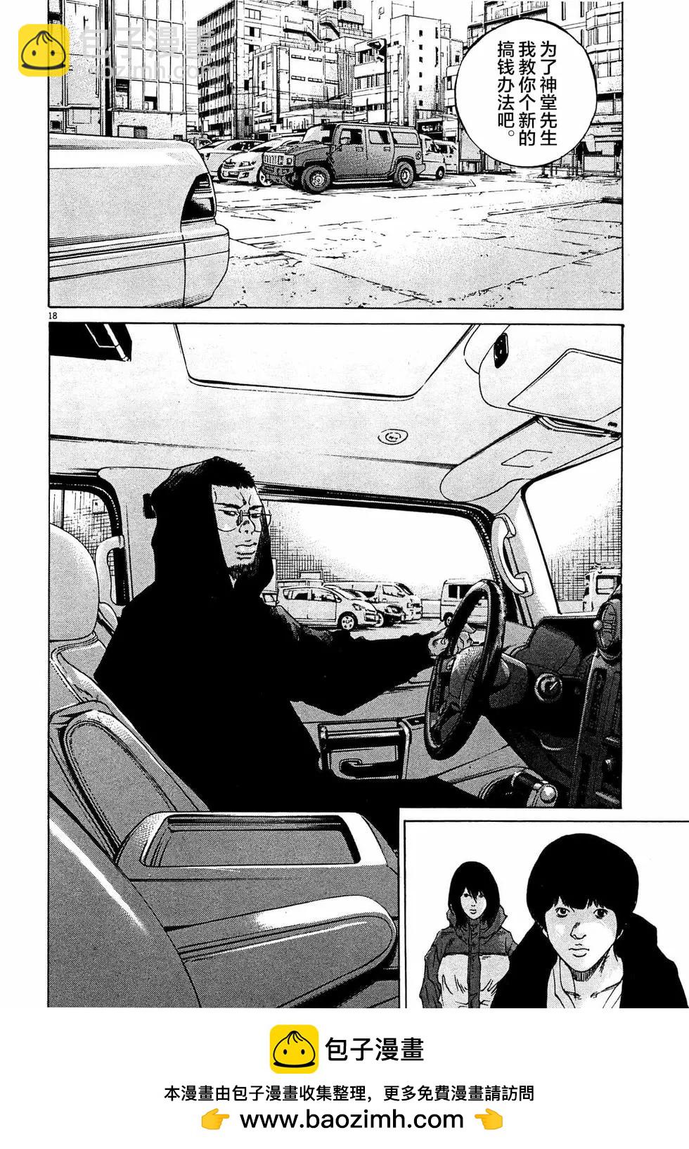第302话17