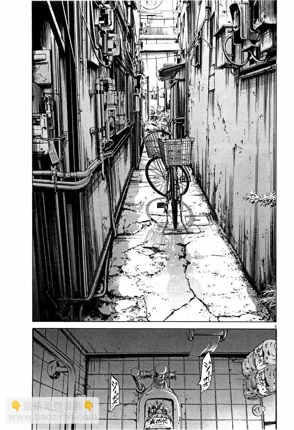 第302话4
