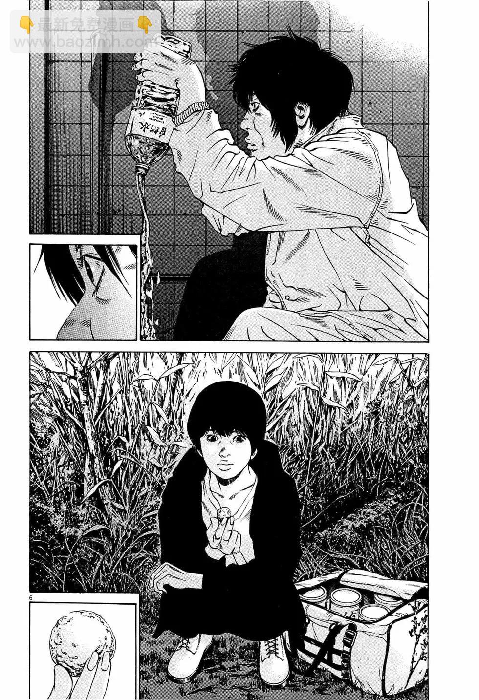 第302话5