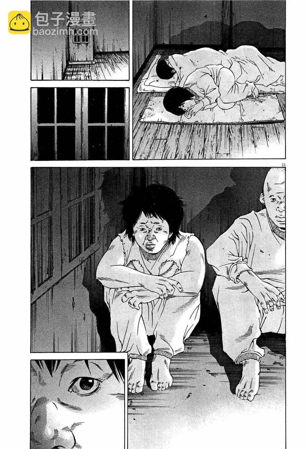 第303话10