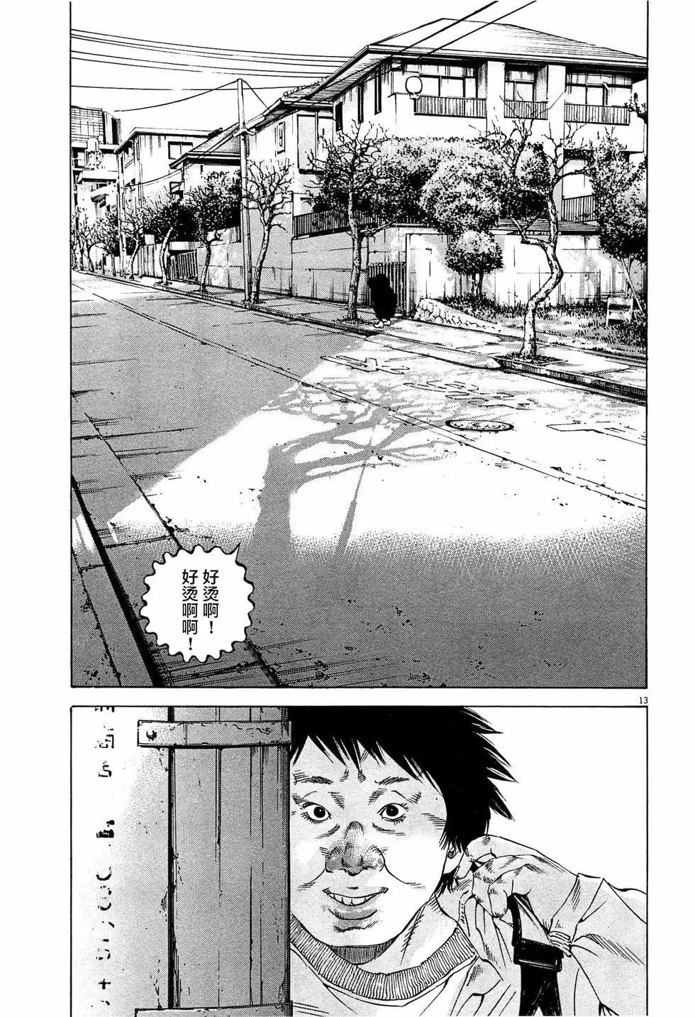 第303话12