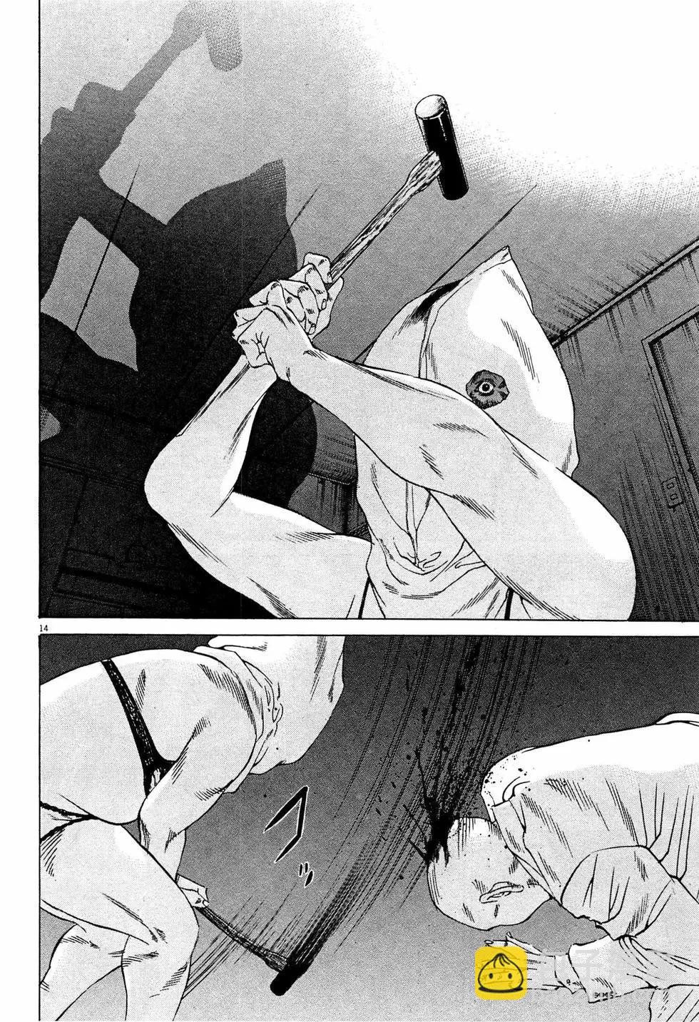 第305话13