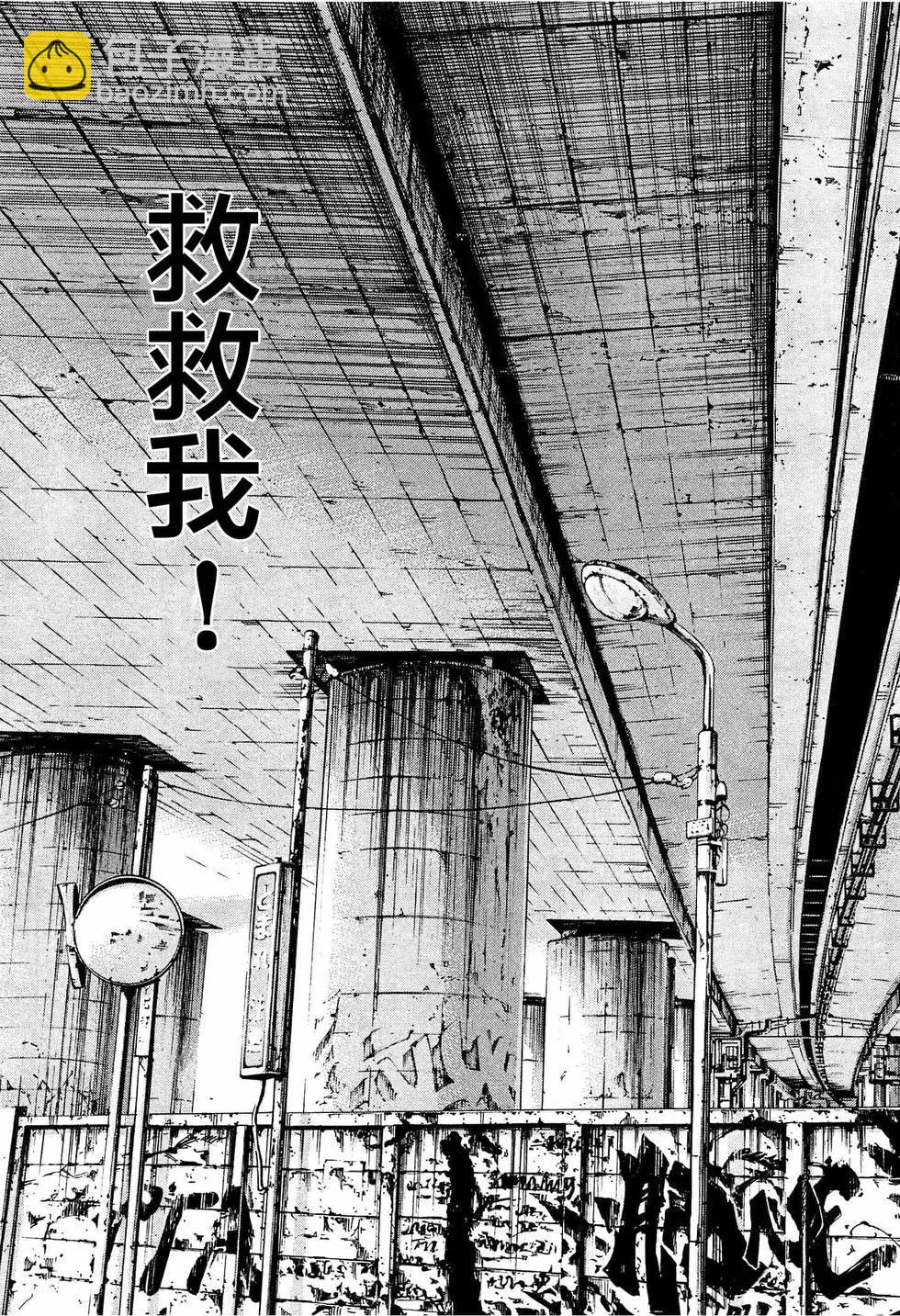 第305话6