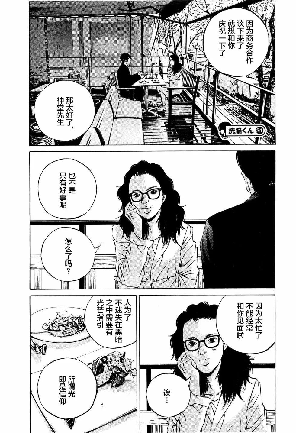 第306话0