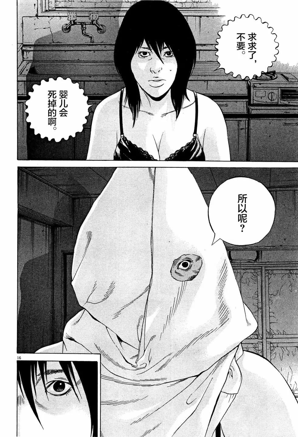 第306话15
