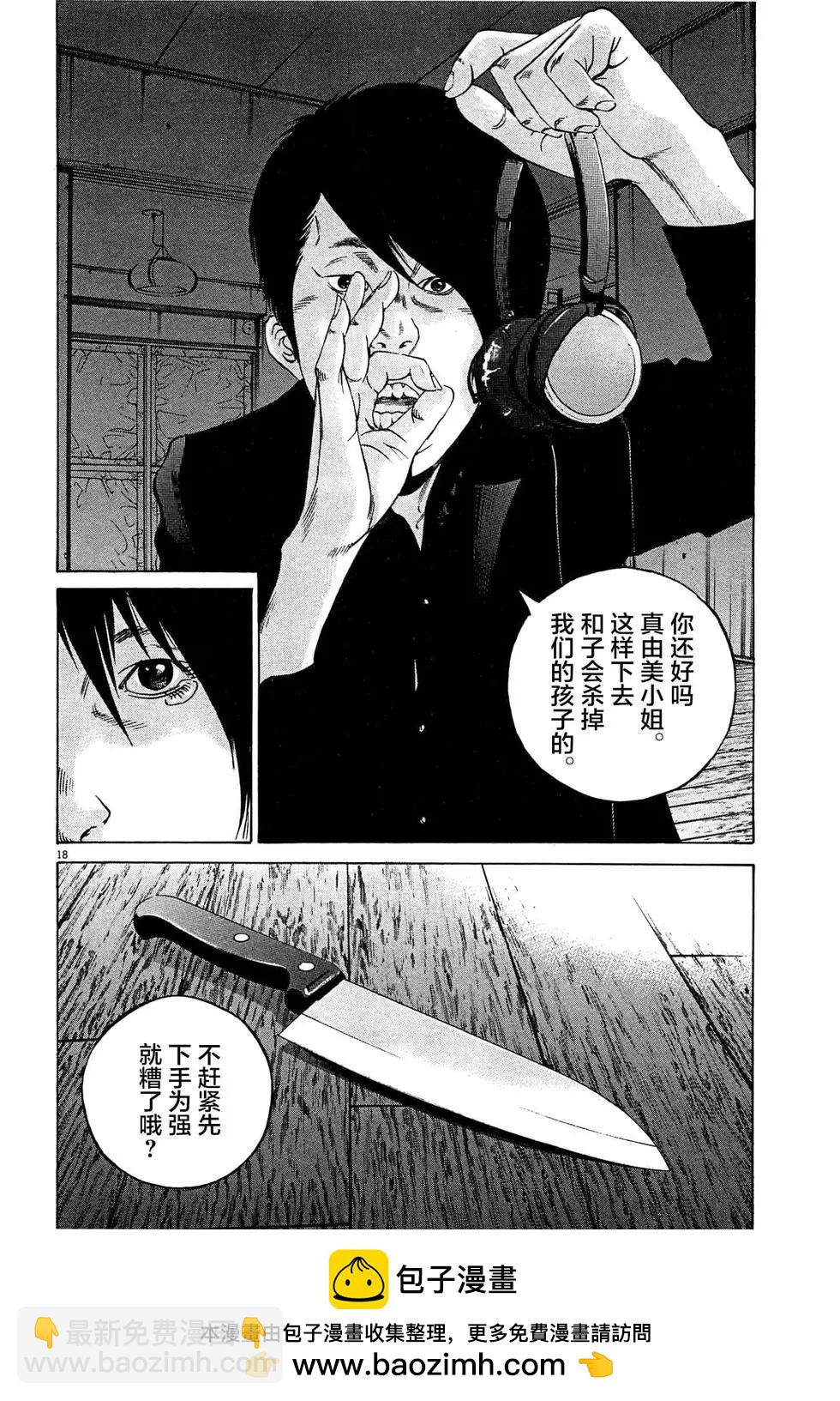 第306话17